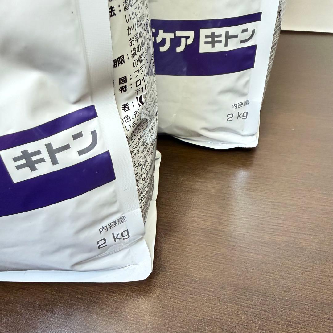 ロイヤルカナン ニュータードケア キトン 2kg ＋‪α ドライフード