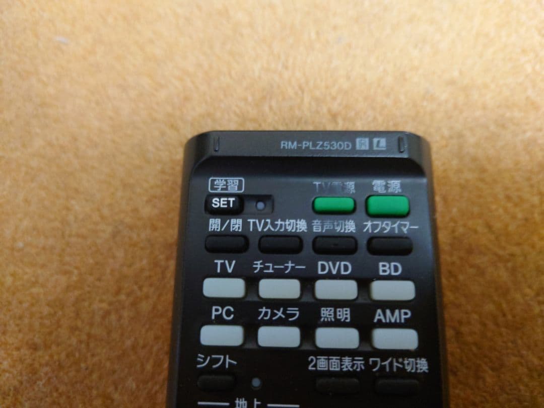 【週末値下げ】リモコン付き SONY FA1200ES プリメインアンプ