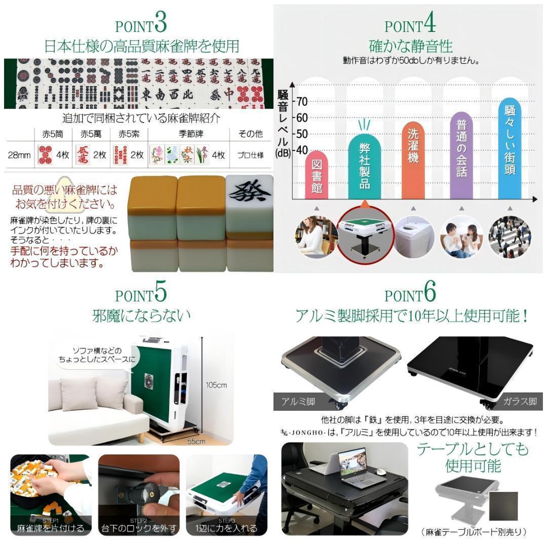 新全自動麻雀卓+テーブル 点数表示 電動28mm家庭用 折りたたみ アルミ脚