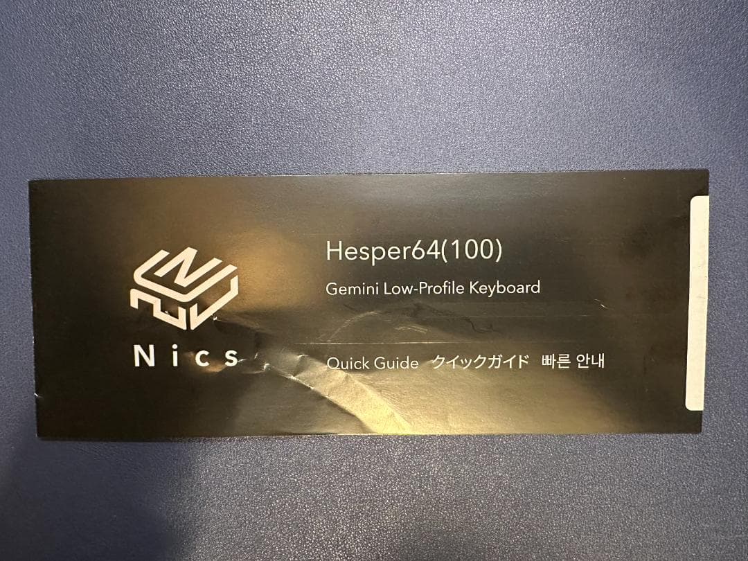 Nics Hesper64(100) Dual-Action フルセット