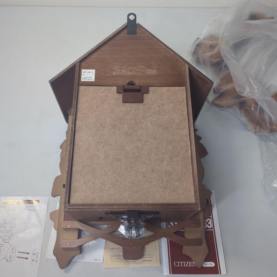 ハト時計　鳩時計　CITIZEN　シチズン　クォーツ　4MJ-3B　新品