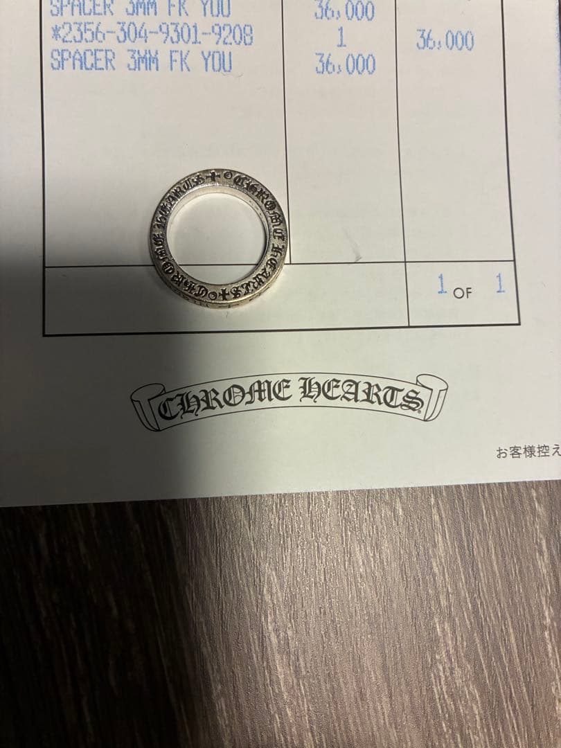クロムハーツ スペーサーリング　早い者勝ち