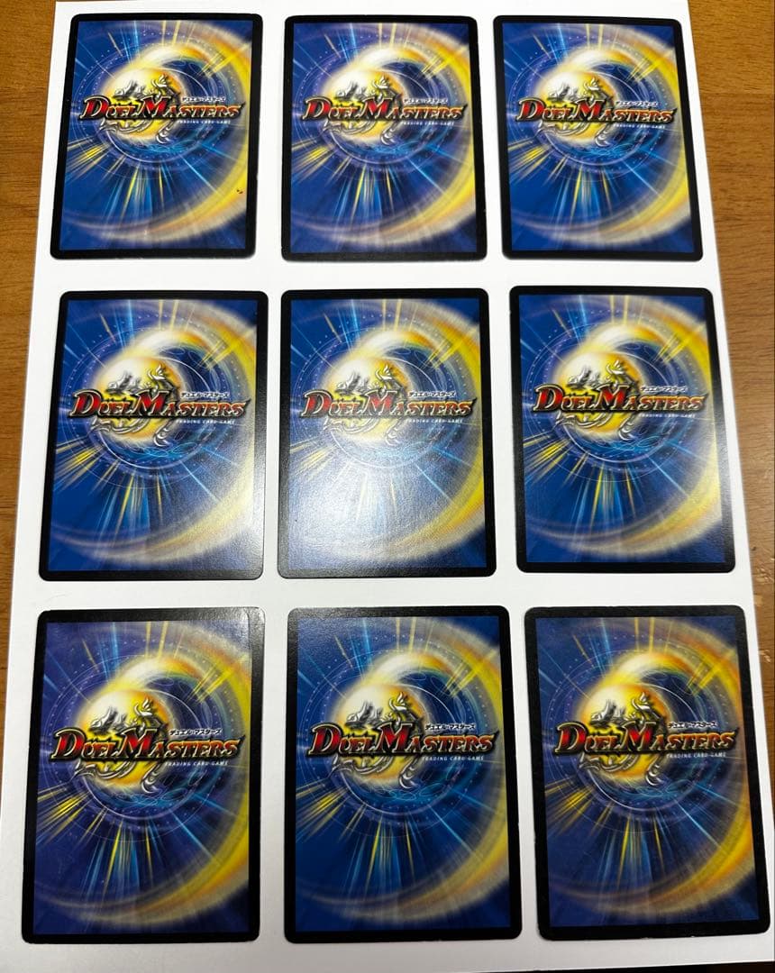 デュエルマスターズ 自然文明\"ホロカード\" 17枚（バラ売り可）