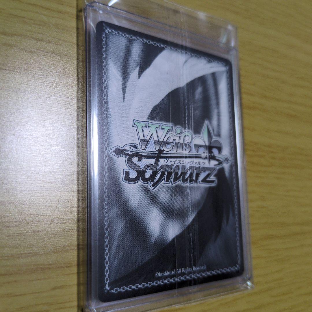 アイヴイ 月村手毬 SP 1枚 学園アイドルマスター ヴァイスシュヴァルツ