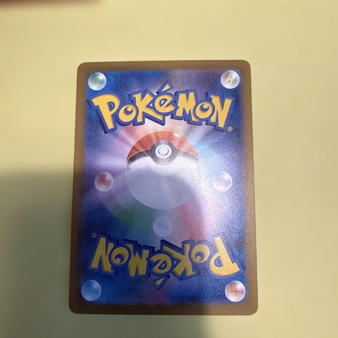 a*t様 メガカイリューex sar センタリング良好