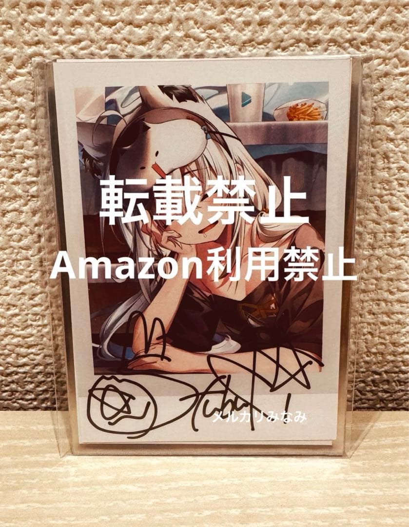 ホロライブ 白上フブキ 誕生日記念グッズ2023フルセット 数量限定Ver.