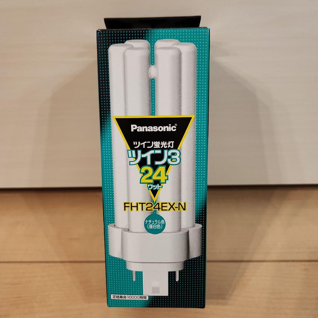 【新品】Panasonic FHT24EX-N 24W 蛍光灯 10本入