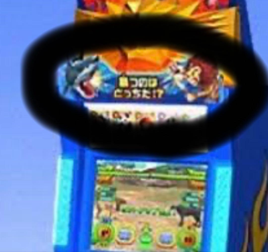 ⭐️当時物⭐️アニマルカイザー第5段　パネル