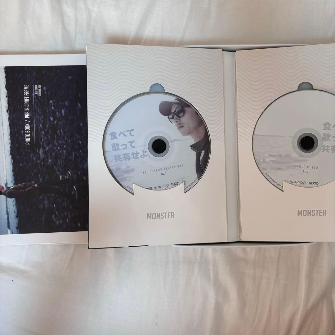 コン・ユ コンユ 食べて歌って共有せよ　DVD＋CD 韓国