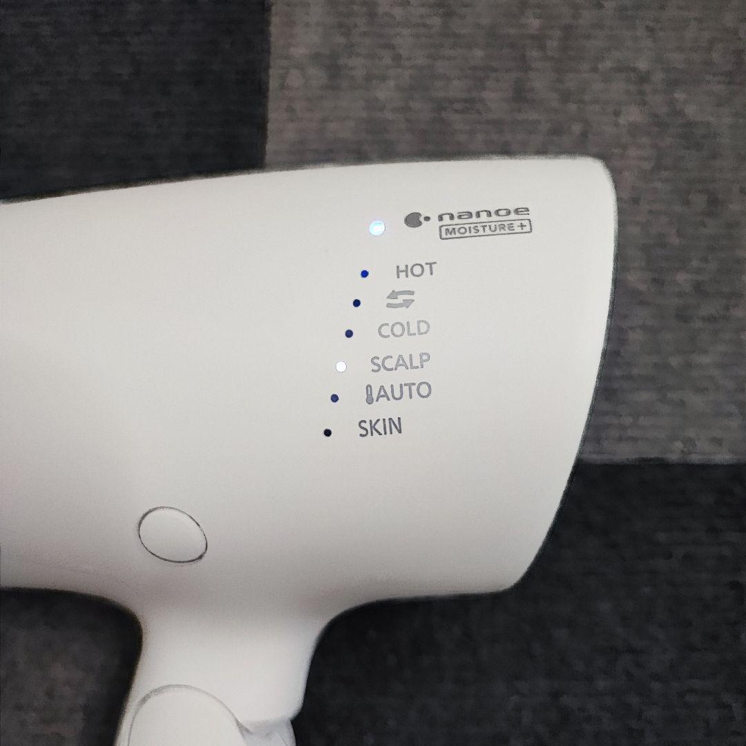 2022年製 Panasonic ヘアドライヤー EH-NA0G パナソニック