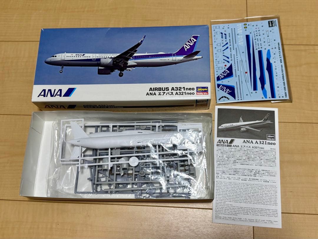 ハセガワ 1/200 A320neo A321neo B737-800 E170