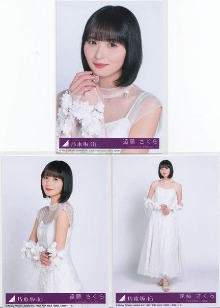 乃木坂46 遠藤さくら My respect 封入生写真　3種 3枚セット