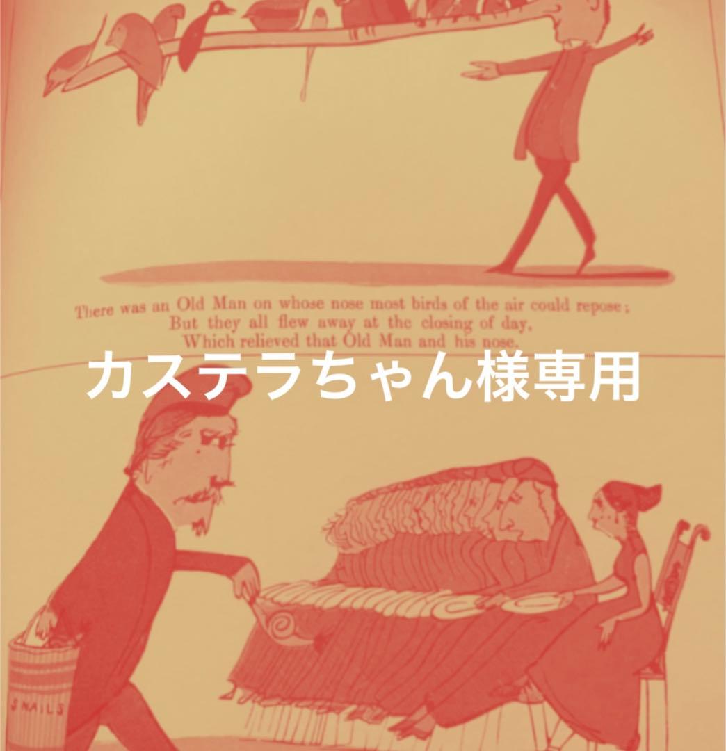 カステラちゃん