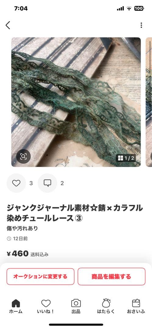 カステラちゃん