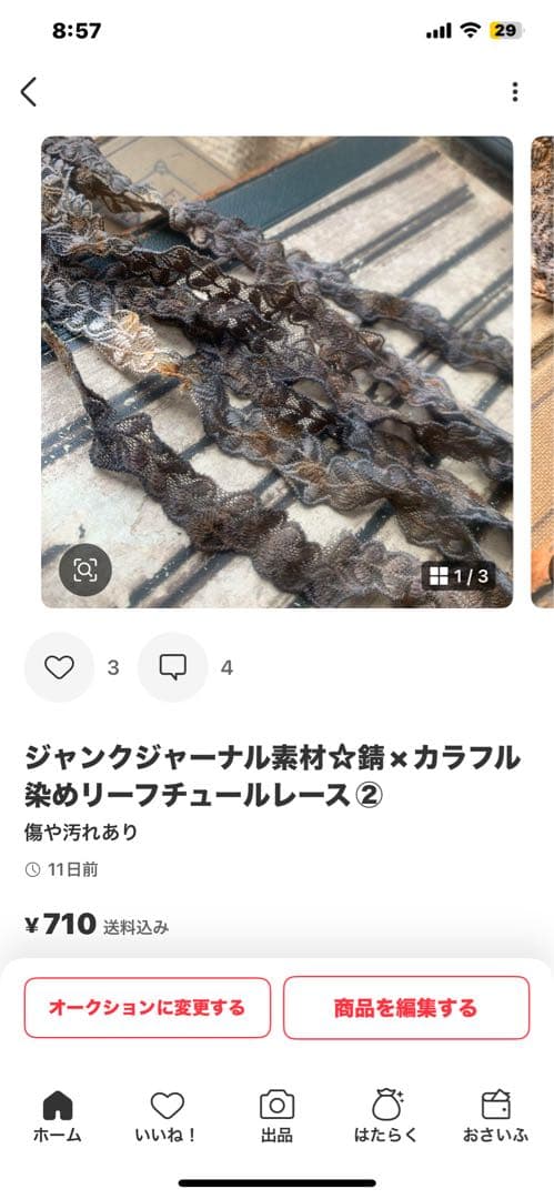 カステラちゃん