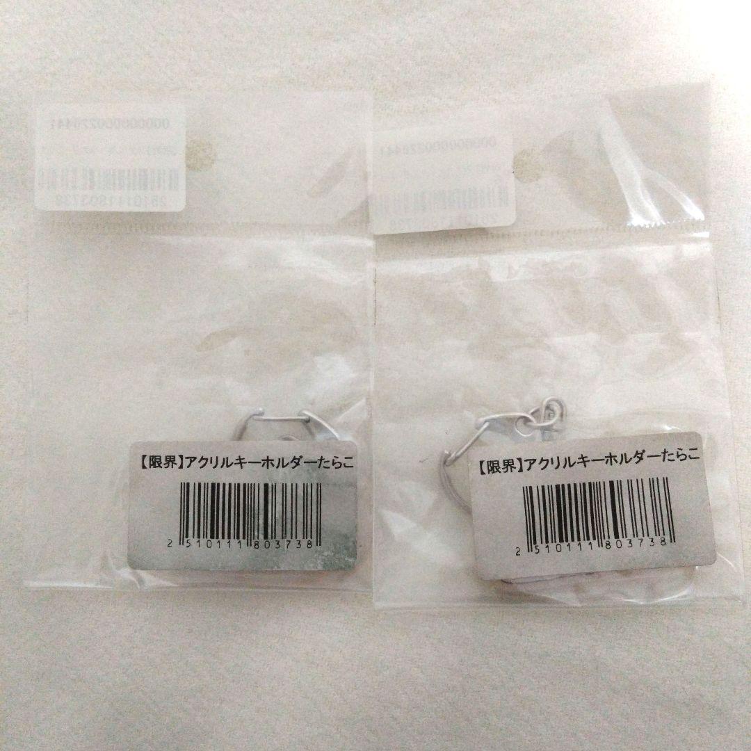 限界　ヴィレヴァン　まとめ売り