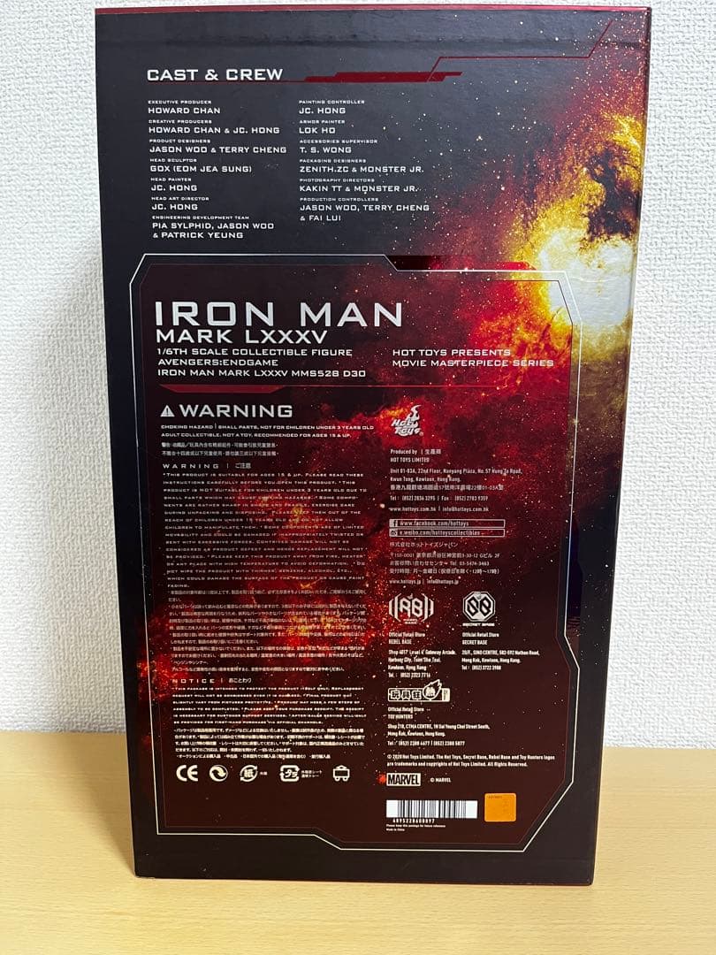 ホットトイズ　アイアンマン　マーク85 ヘッド付き