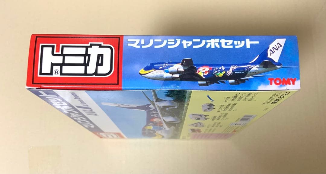トミカ　マリンジャンボセット　日本製