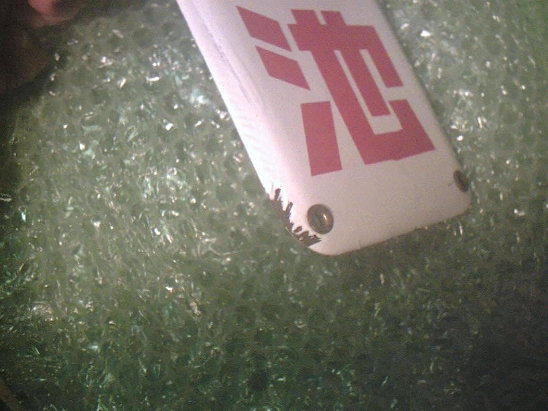 ホーロー看板　ノーベル乾電池　縦長美品　デッドストック長期保管品