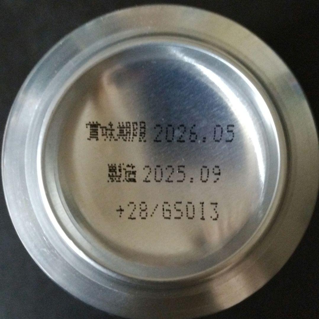 350ml 48本 ビール　プレミアムビール　まとめ売り　詰め合わせ　セット販売