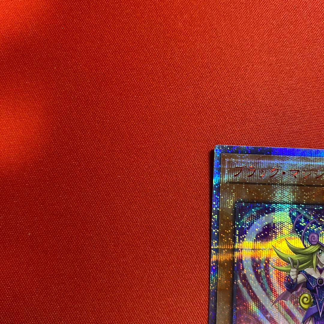 ブラックマジシャンガール　20th シークレット