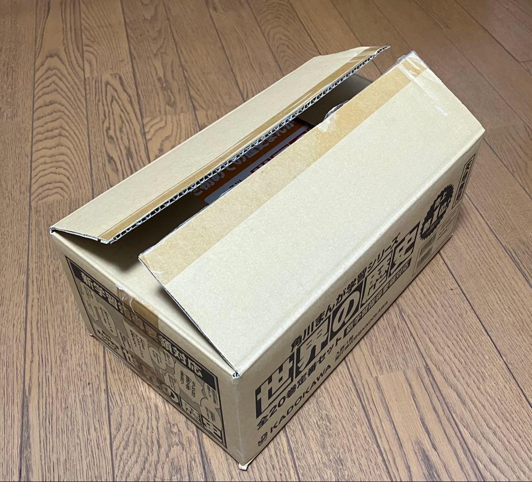 漫画　世界の歴史　角川　全巻　セット