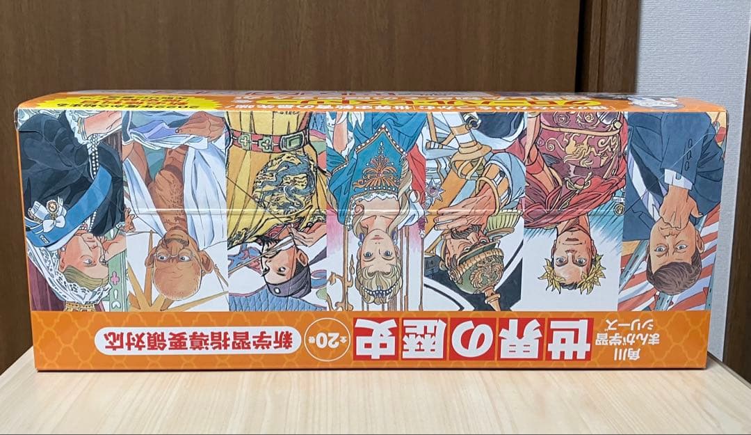 漫画　世界の歴史　角川　全巻　セット