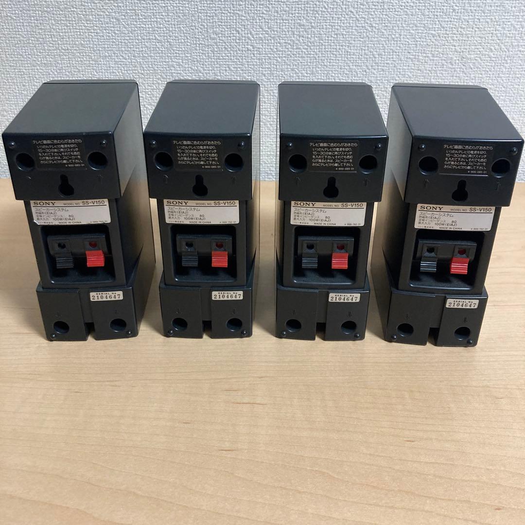 SONY ソニー アクティブスーパーウーハー・スピーカーセット