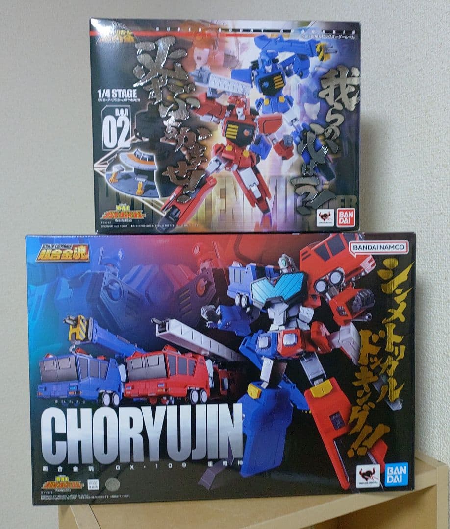 超合金魂 勇者王ガオガイガー GX-109 超竜神 スーパーロボット超合金