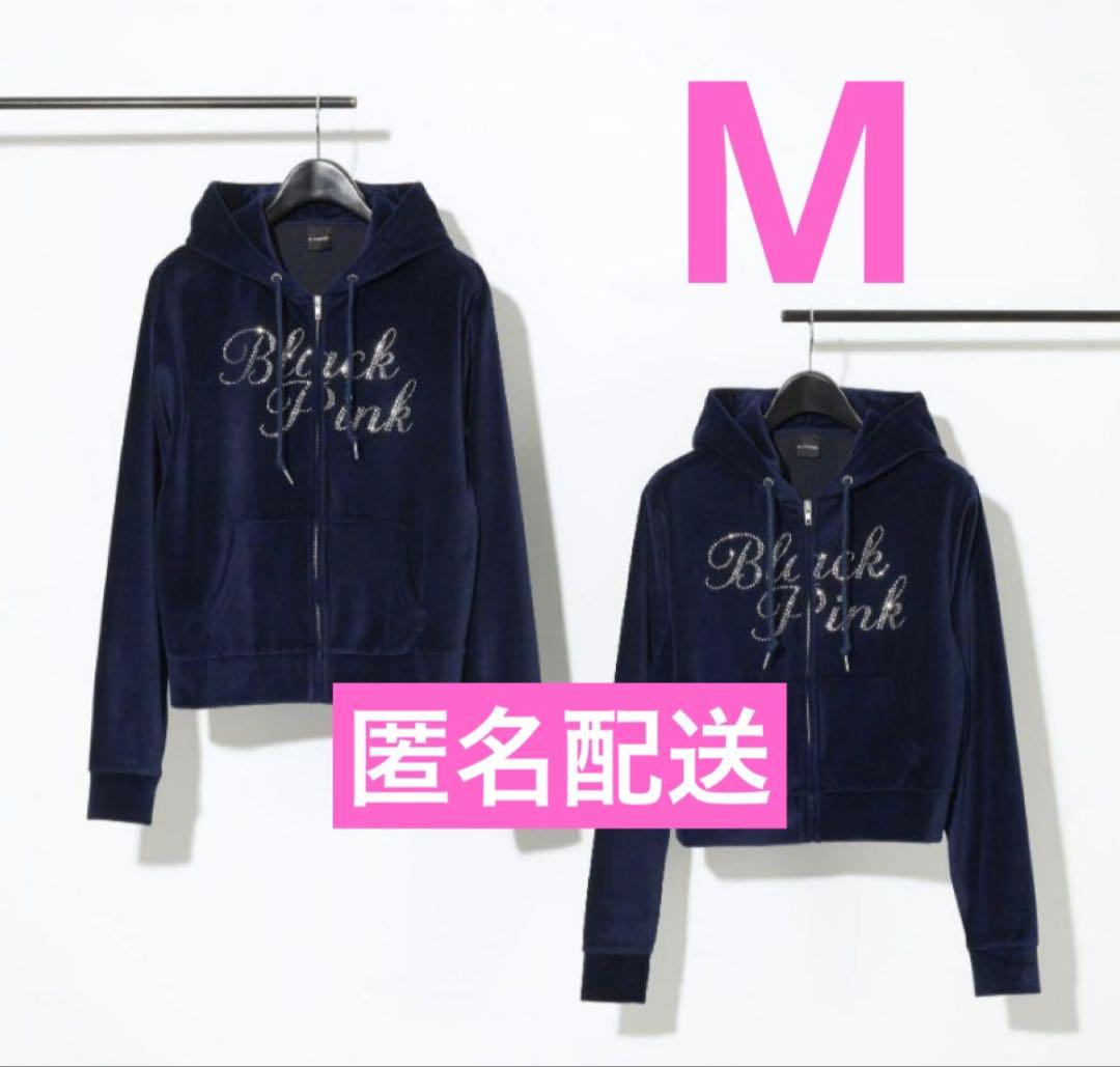 BLACKPINK ベロアジップアップフーディー　ネイビー　M