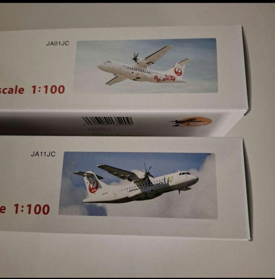 JAL JACプレーンモデル　ATR 42-600　1号機　2号機　未使用新品