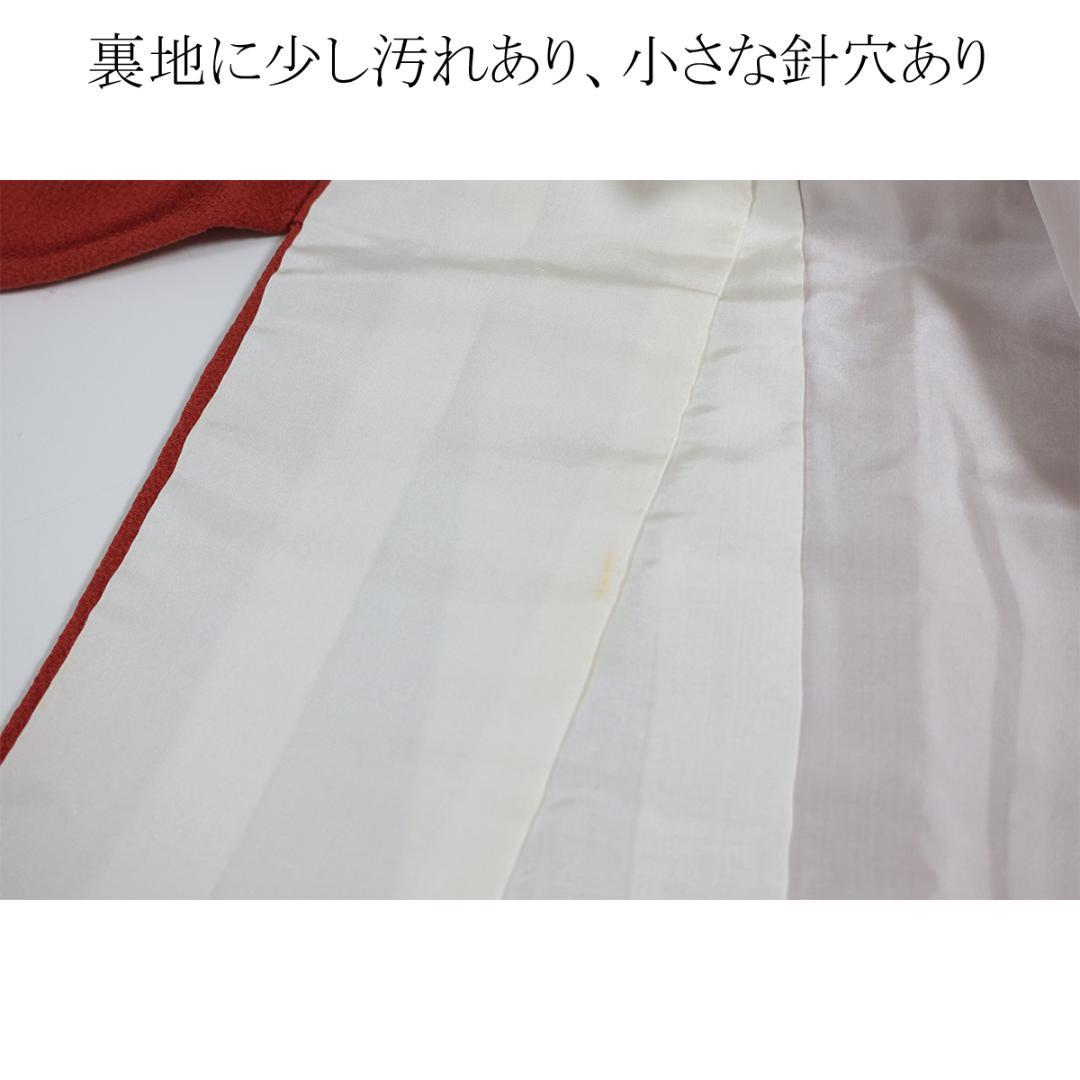 難あり 作家物 振袖単品■164.5cm成人式■前撮り正絹人気朱赤色無地NR21