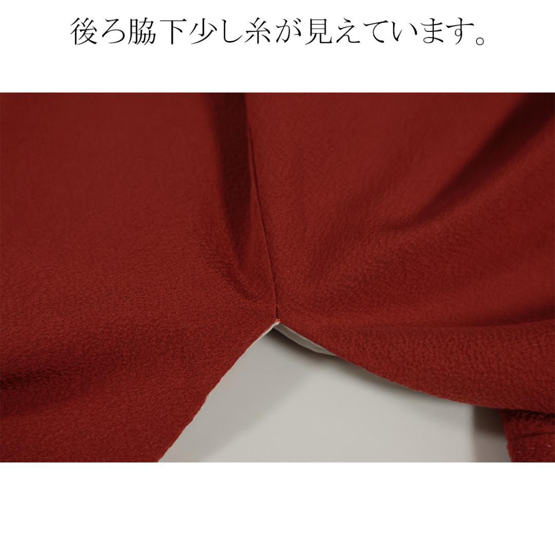 難あり 作家物 振袖単品■164.5cm成人式■前撮り正絹人気朱赤色無地NR21