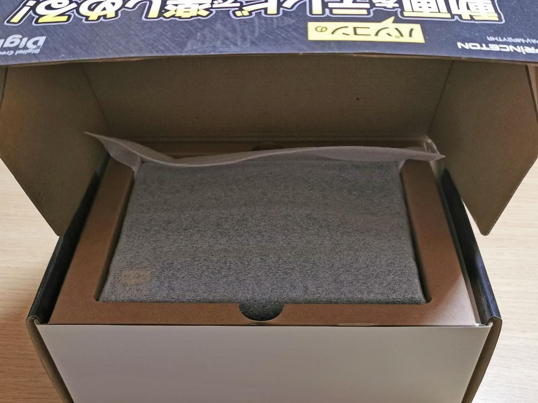 ネットワークメディアプレーヤー デジ蔵 PAV-MP2YTHR