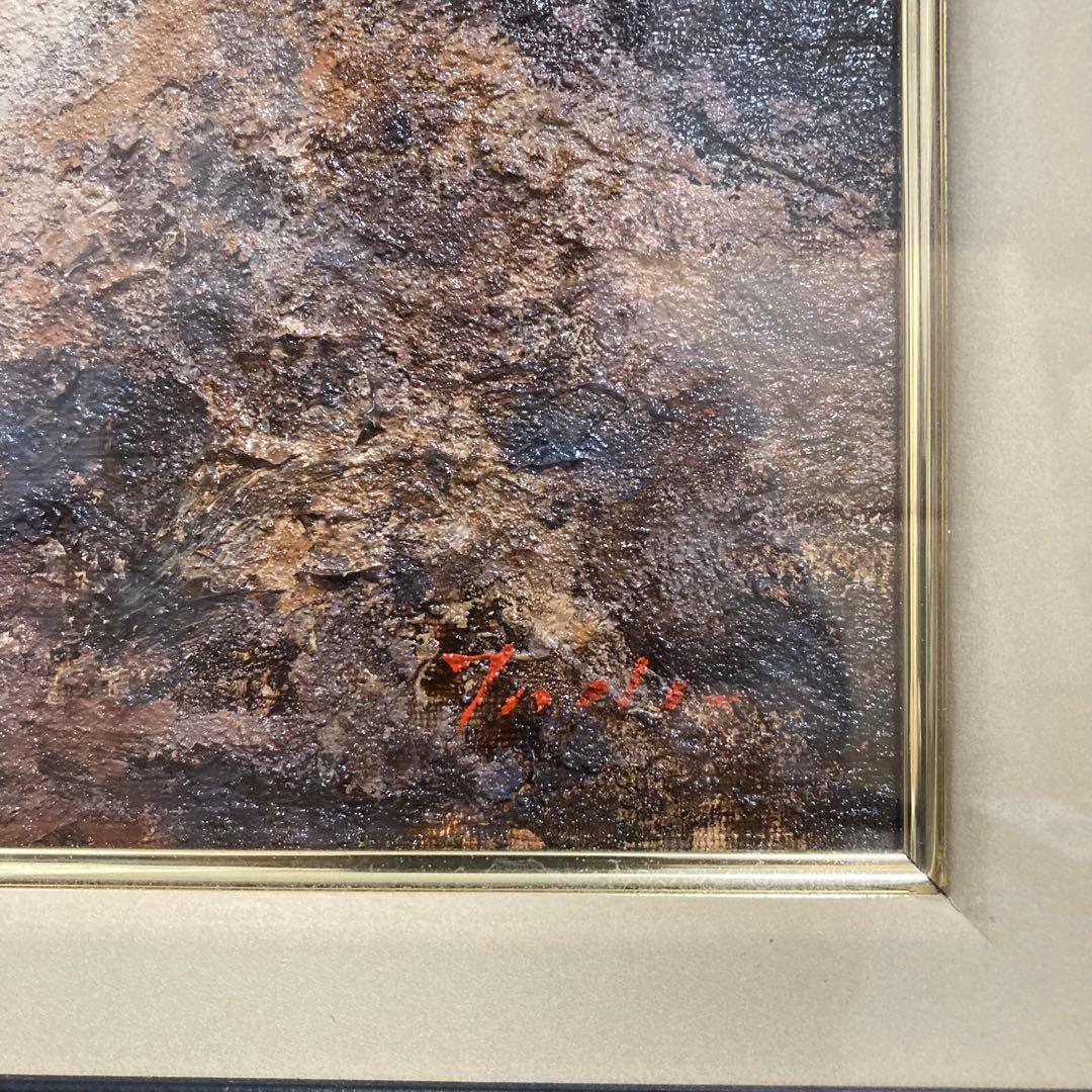 【真作保証】多田博一「カラコルムの谷」油彩6号 一枚の繪 直筆サイン 絵画