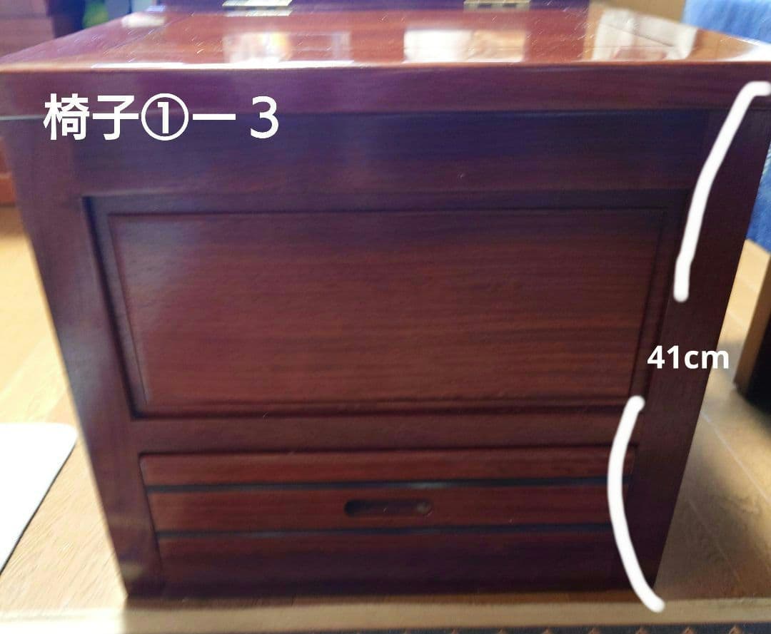 【ウラン①】囲炉裏　ダイニングテーブルセット（5〜6人掛）用の椅子一脚①