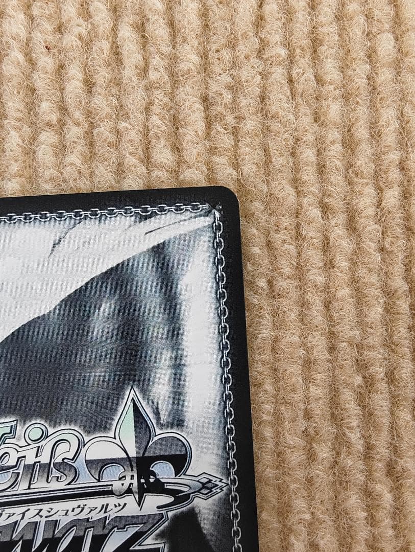 ヴァイスシュヴァルツ BD/W125-071SSP：(ホロ)迷子のバンド 高松燈