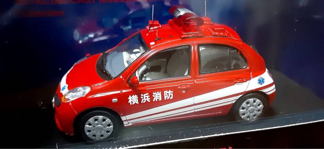 CAR-NEL カーネル　ステージア　マーチ　キューブ　消防指揮車　3台セット