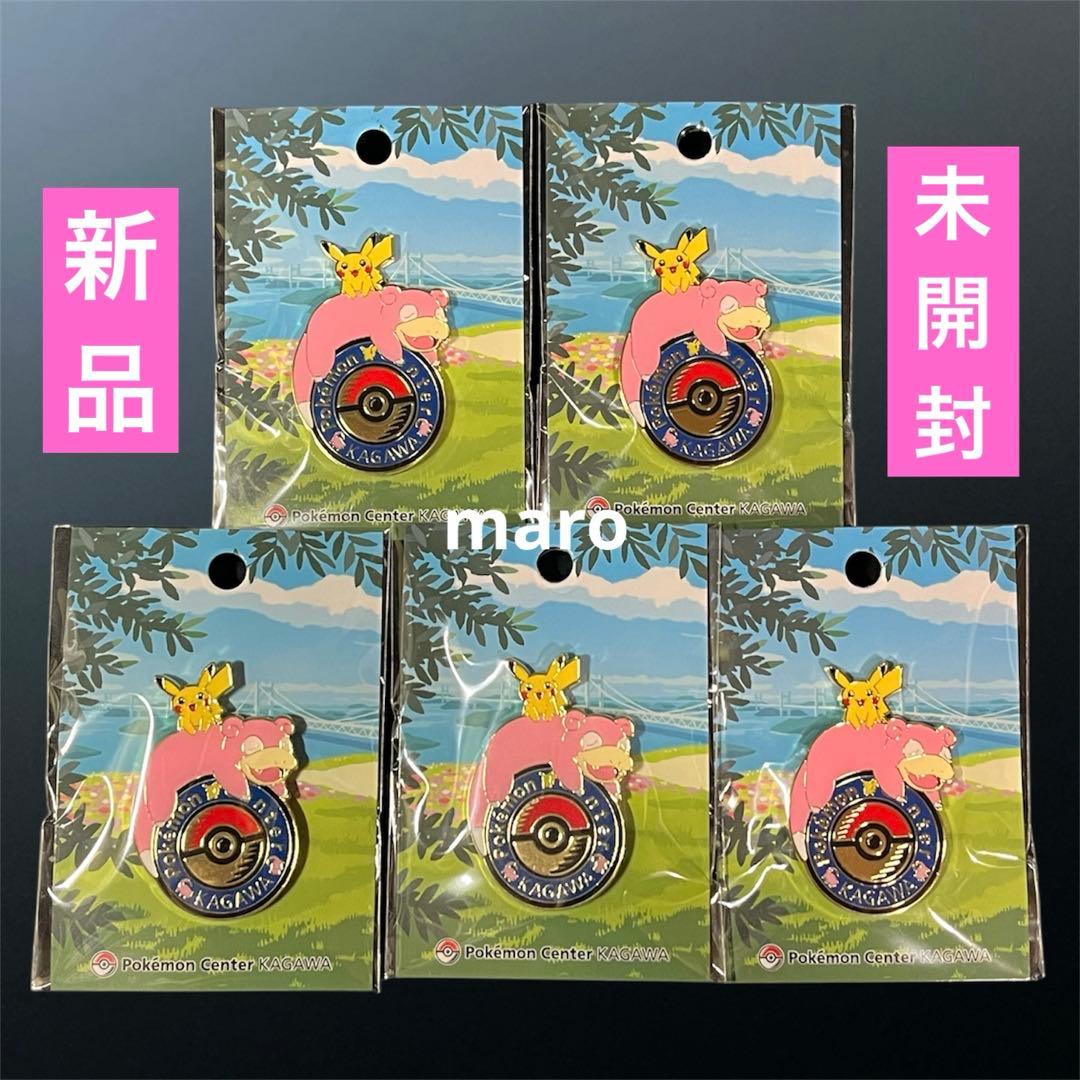 ポケモンセンター カガワ ロゴピンズ ピカチュウ ヤドン