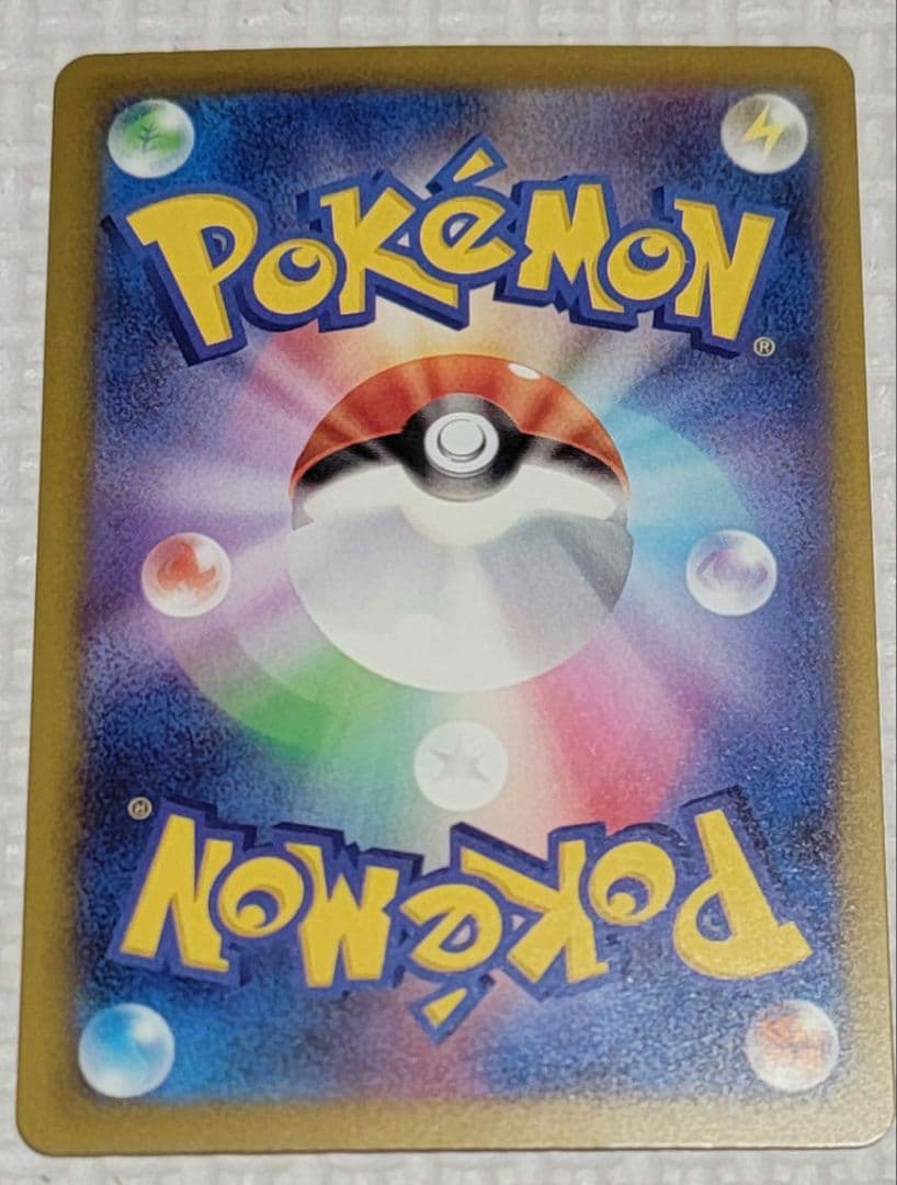 ポケモンカード　MEGAドリームex メガカイリューex SAR