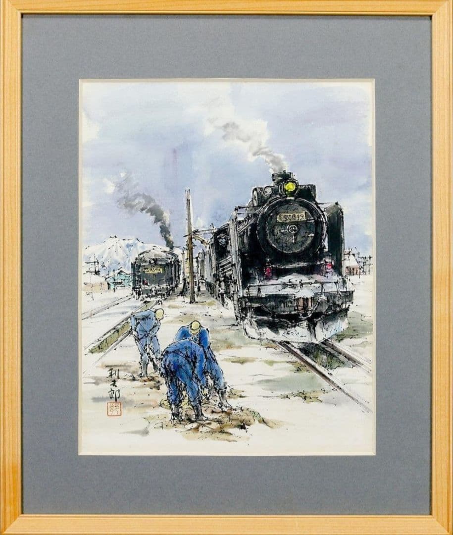 富田利吉郎「小樽築港 機関路」原画真作 個展出品作品 「蒸気機関車のある風景」