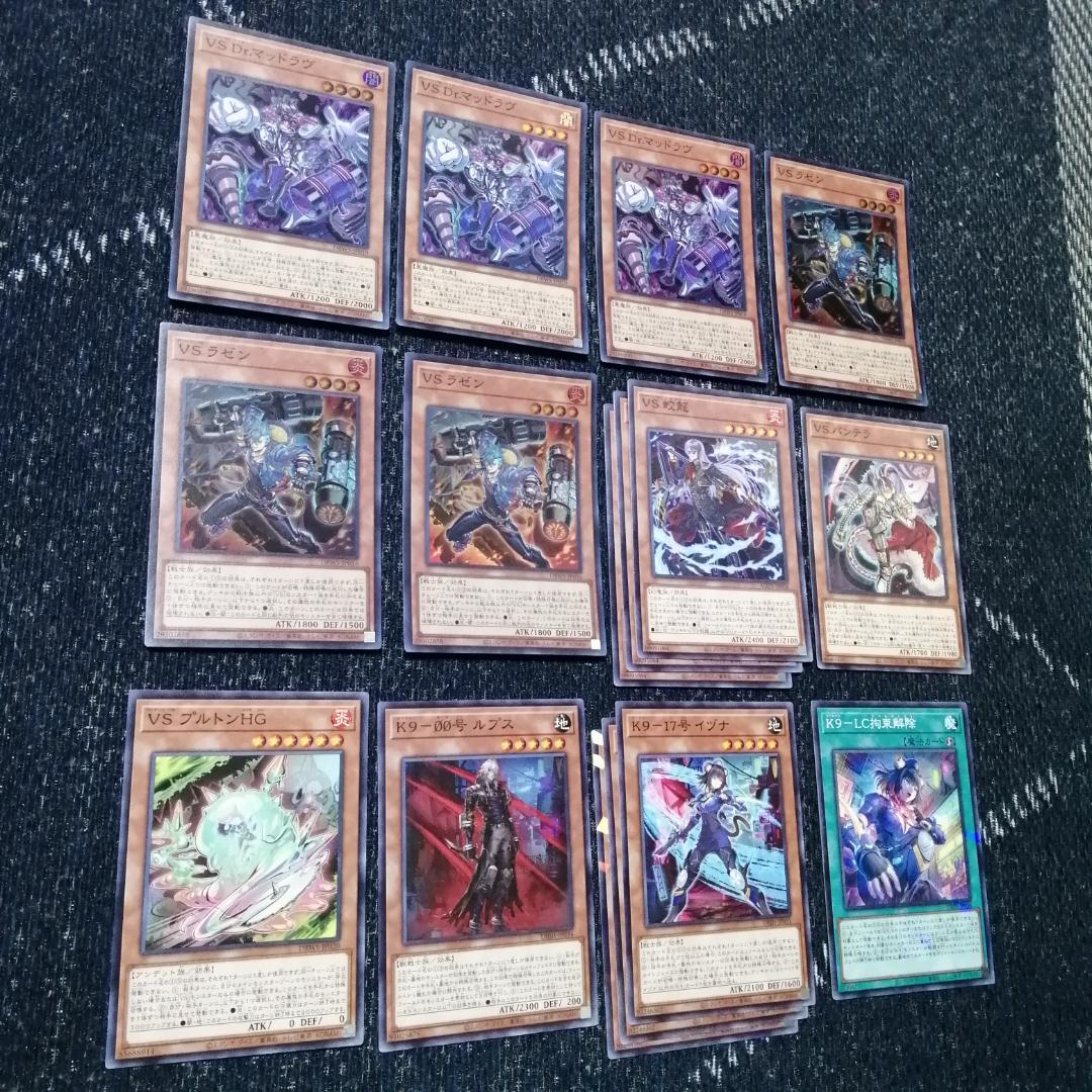 遊戯王　ヴァンキッシュソウル　VS　K9　デッキ　ラゼン　ヨクル　[03664]