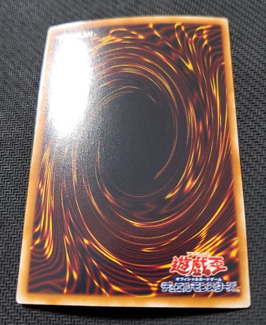 遊戯王　ブラックローズドラゴン　ホロ　ホログラフィック　綺麗な三つ目個体　上質品