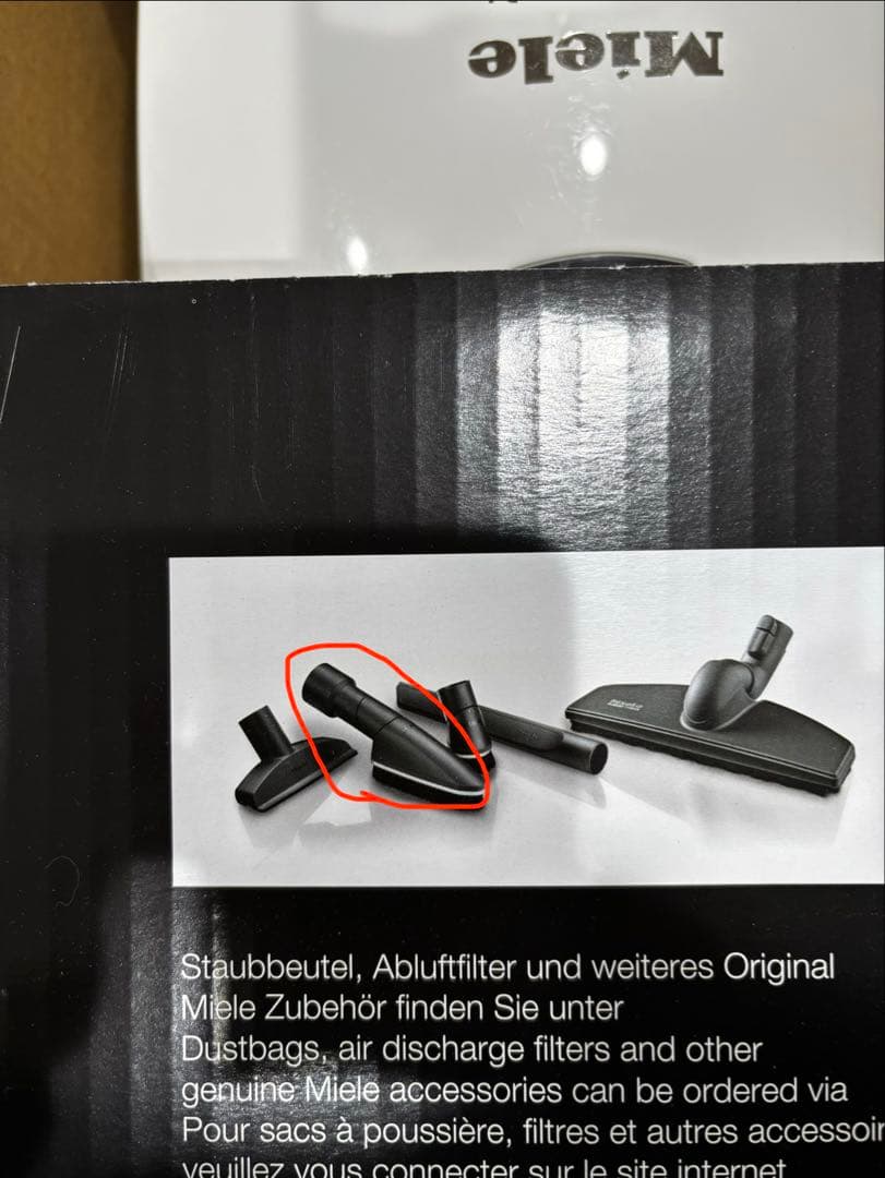 Miele Compact C1 Pure Suction 本体