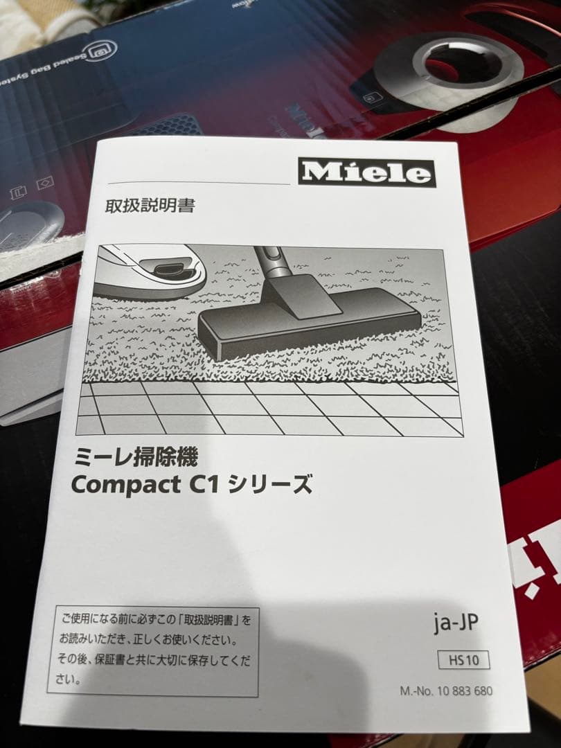 Miele Compact C1 Pure Suction 本体