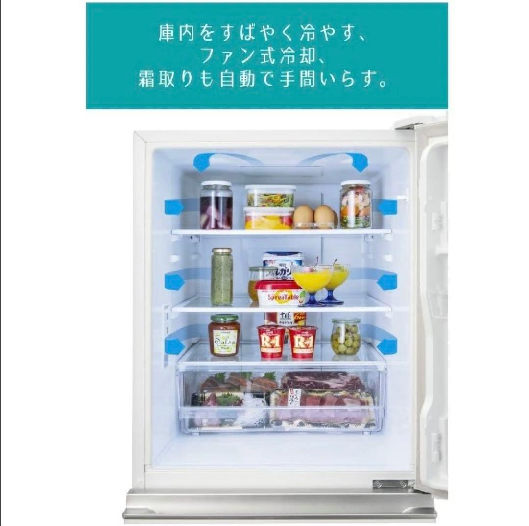 美品　ハイセンス 冷蔵庫 HR-D2801W 3ドア 282L 2020年