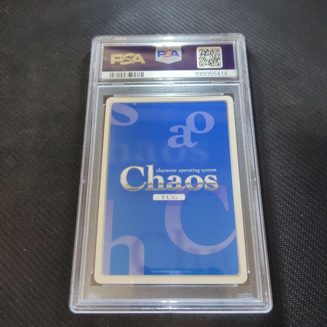 孤独で孤高な天才「冬馬かずさ」 PSA10 ワンオーナー品