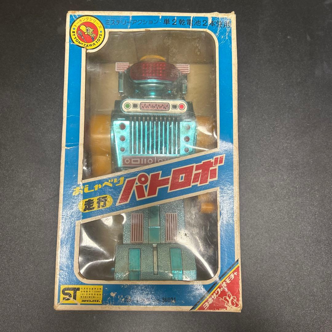 おしゃべり 昭和 パトロボ 歩行 おもちゃ 歩行 ブリキ 人形 レトロ