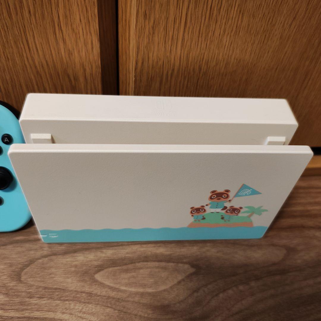 【どうぶつの森コラボ】Nintendo Switch 本体