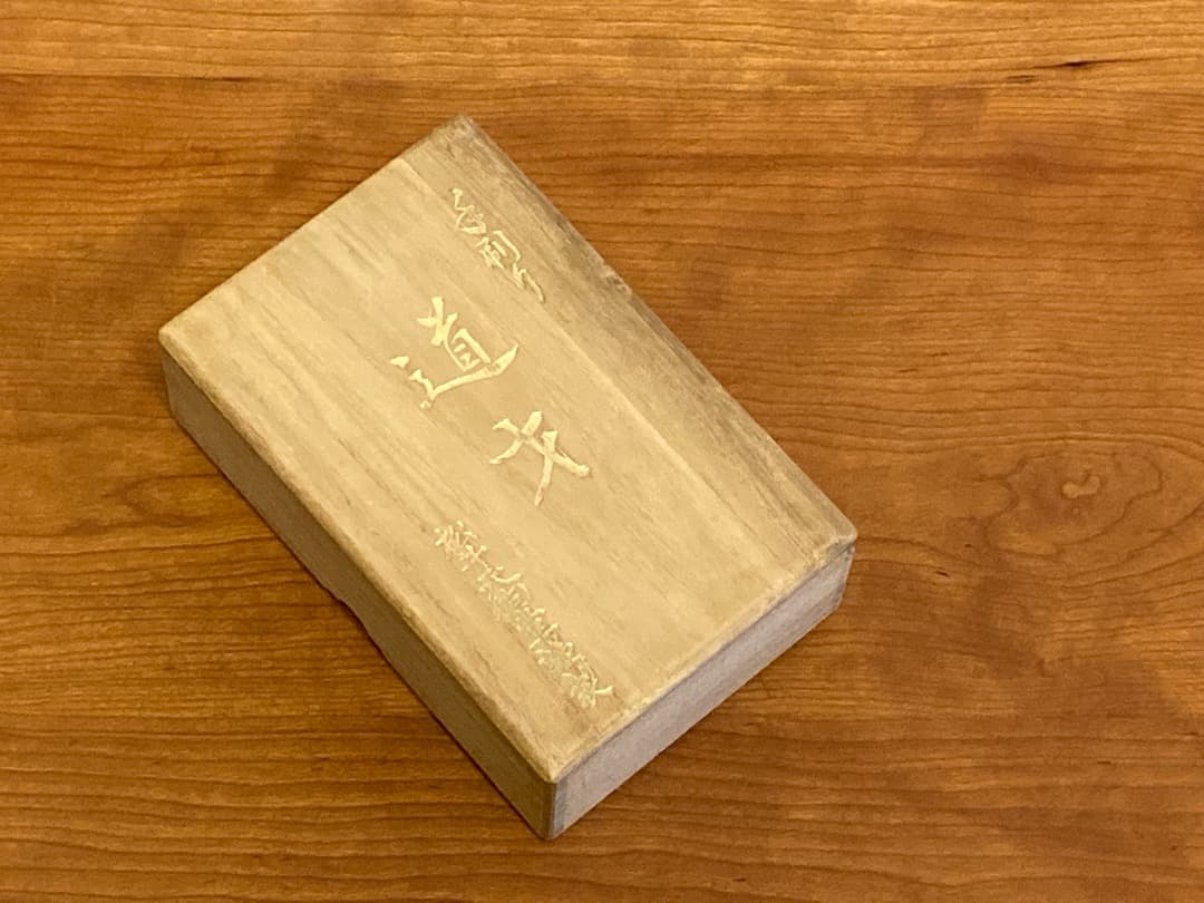 希少　松井天狗堂 手刷り 道才かるた